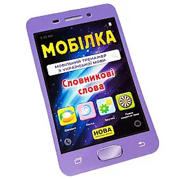 Навчальна книга Тренажер з української мови. Словникові слова. 3-4 клас ZIRKA 108197