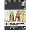 Альбом для акварели "Water Color Pad" Bambi 6003-W А4 20 листов 200 г/м²