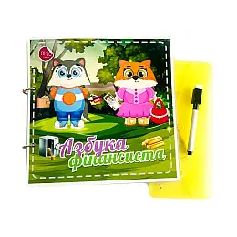 Альбом на липучках Lipoland Азбука фінансиста 21x21 см (LP1219SQ)