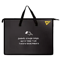 Папка-портфель YES А3 с тканевыми ручками (492201)
