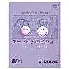 Дневник школьный YES интегральный Smiley World (911536)