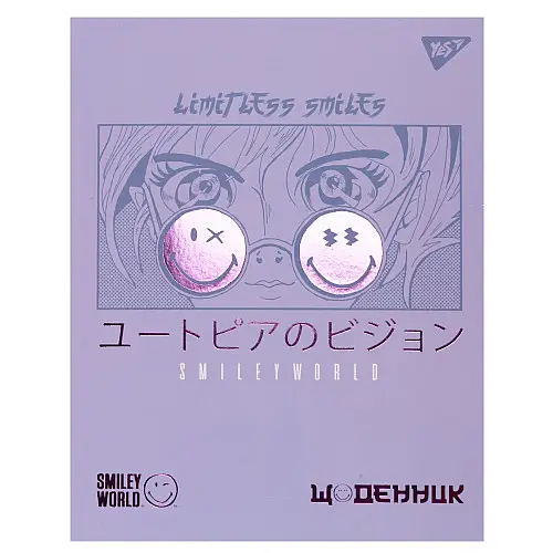 Дневник школьный YES интегральный Smiley World (911536)