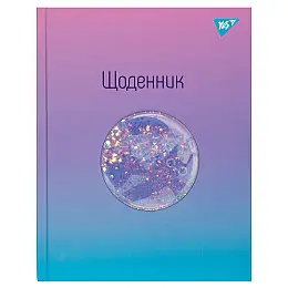 Дневник школьный YES твердый Lazy cat (911512)