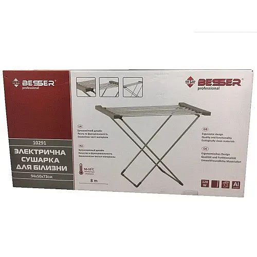 Електросушарка для білизни підлогова розкладна Besser 10291