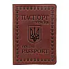 Кожаная обложка на паспорт SHVIGEL Коричневый (16133)