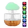 Увлажнювач повітря RIAS Облако RGB з ефектом дощу 300ml Коричневий (3_04347)