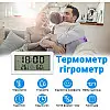 Цифровой термогигрометр UChef CX-1206 Белый (1017)
