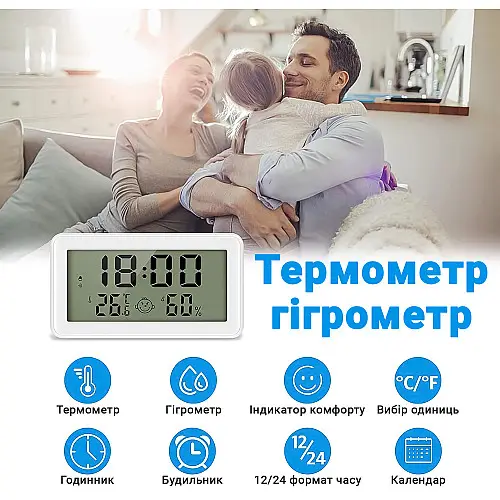 Цифровой термогигрометр UChef CX-1206 Белый (1017)