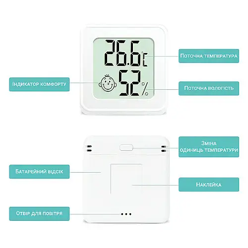 Бутова міні-метеостанція UChef YZ-6045b White