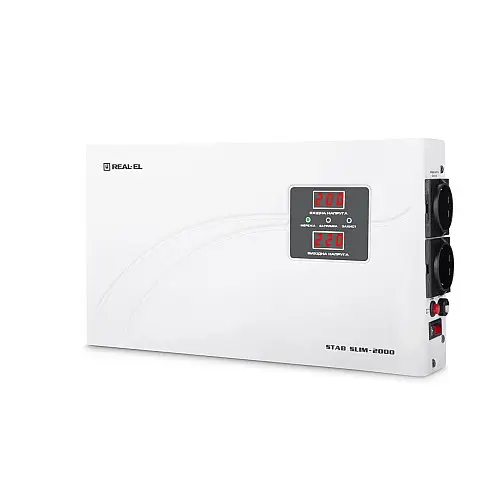 Cтабілізатор Real-el STAB SLIM-2000 White