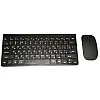 Комплект беспроводной клавиатура с мышью RIAS K108 Black (3_04574)