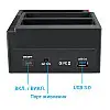 Док-станція для жорстких дисків з картридером Addap WLX-893U(2) SATA 2,5"/3,5"