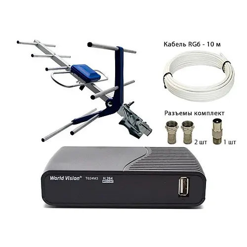 Комплект World Vision T624M3 c Антенной Eurosky 003, 10м кабеля и штекеры