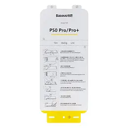 Захисна плівка Baseus SGHWP50P HUAWEI P50 Pro / HUAWEI P50 Pro 2 шт Прозора