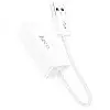 Адаптер перехідник Hoco UA22 LAN 100 Mbps USB to RJ45 F 150 мм Білий
