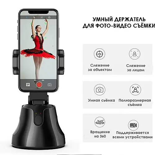 Селфи-палка XPro Q2 з обертанням на 360 Чорна (43183-q2_272)