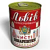 Консервовані Чисті Шкарпетки Memorable Львів Україна