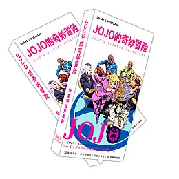 Набір карток ДжоДжо JoJo (14751) Fan Girl