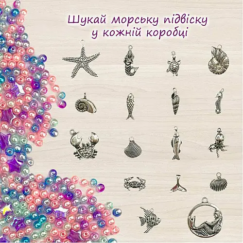 Іграшка-антистрес "Mermaid Shine Blue" ТМ Lovin 80131 250 мл