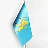 Флажок Dobroznak Львовской области 12х24 мм (6366)