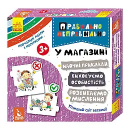 Настільна гра Правильно-неправильно В магазині Ранок 973006 з наклейками
