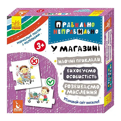 Настільна гра Правильно-неправильно В магазині Ранок 973006 з наклейками