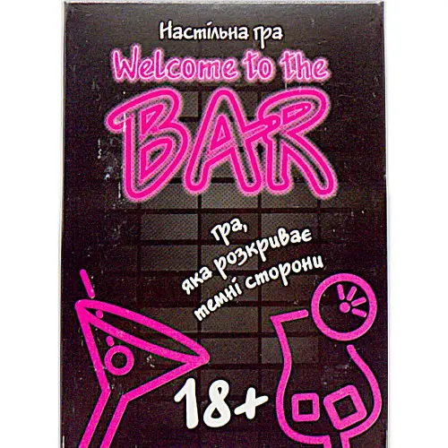 Карточна гра Welcome to the BAR 18+ розважальна гра Strateg (30353)