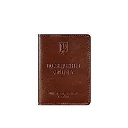 Кожаная обложка для удостоверения офицера ДПСУ BlankNote (три кармана) светло-коричневая