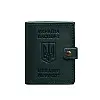 Кожана обкладинка-портмоне на паспорт з гербом України BlankNote 25.1 Зелена