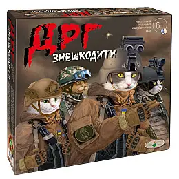 Сімейна настільна гра ДРГ знешкодити Енергія Плюс 81466 патріотична