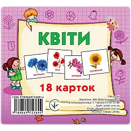 Розвиваючі картки для дітей Квіти Jumbi J012y 18 картинок