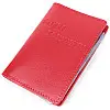 Обложка для автодокументов из натуральной кожи SHVIGEL 16161 Красный 9,5х13,5х0,7 см