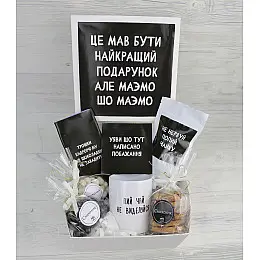 Подарунок на День Народження Кукумбер Маємо шо маємо 20х20х9 см (8-1309)