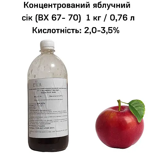 Концентрированный сок Eva Яблочный 1 кг/0,76 л