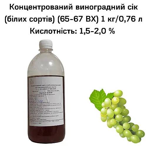 Концентрированный сок Eva Виноградный белых сортов 1кг/0,76 л