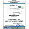 Концентрированный сок Eva Виноградный белых сортов 1кг/0,76 л
