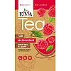 Джем Чай Eva Фруктово-Ягодный Малиновый 12 шт