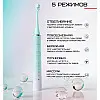 Звукова зубна щітка електрична Seago Sonic SG972 Доросла Градієнт (261)