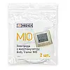 Електроди для міостимулятора Body Trainer MIO (2 шт) Holthaus Medical Білий