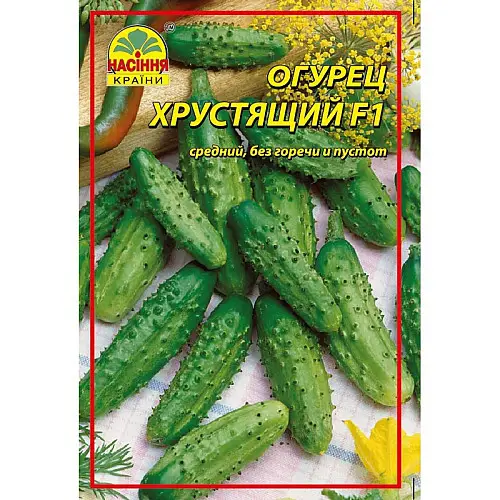 Семена огурця Насіння країни Хрусткий F1 3 г 120 шт (1137298911)