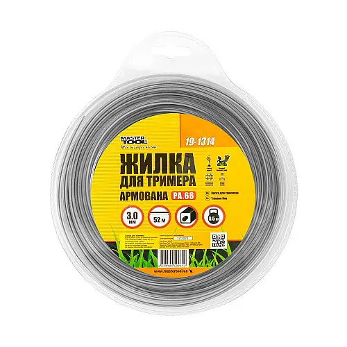 Леска для триммера КВАДРАТ АРМОВАНИЙ 3,00 мм 52 м блістер MASTERTOOL