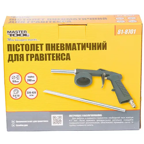 Пневмопістолет для гравітекса MASTERTOOL Ø9 мм, 320-420 л/хв, 4-7 бар (81-8701)