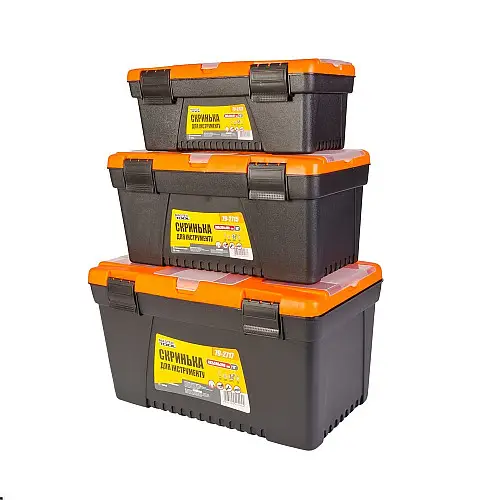 Ящики для інструментів з пластиковими замками MASTERTOOL 3 шт 13"/ 15"/ 17" (79-2007)