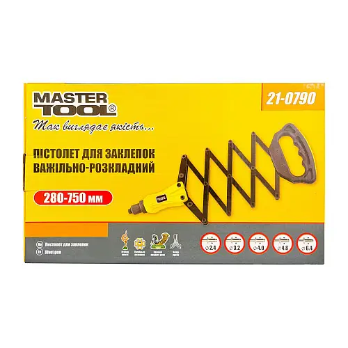 Пістолет для заклепок важільно-складний MASTERTOOL 280-750 мм Black (21-0790)