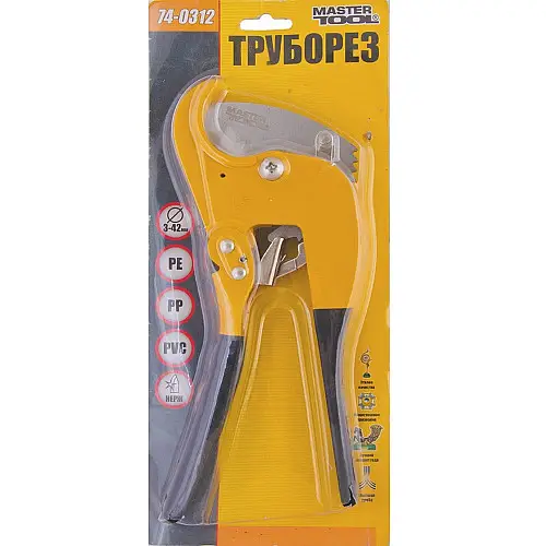 Труборіз для пластикових труб MASTERTOOL TPR 3-42 мм Жовтий (74-0312)