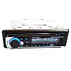Автомагнітола RIAS JSD-520 1din 2xUSB/microSD/AUX+/Bluetooth з Пультом 4x60W