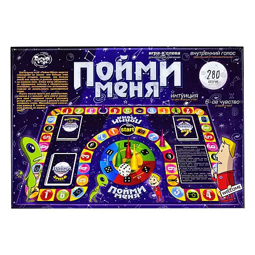 Игра настольная Danko Toys БОЛ Пойми меня (DTG18-N)