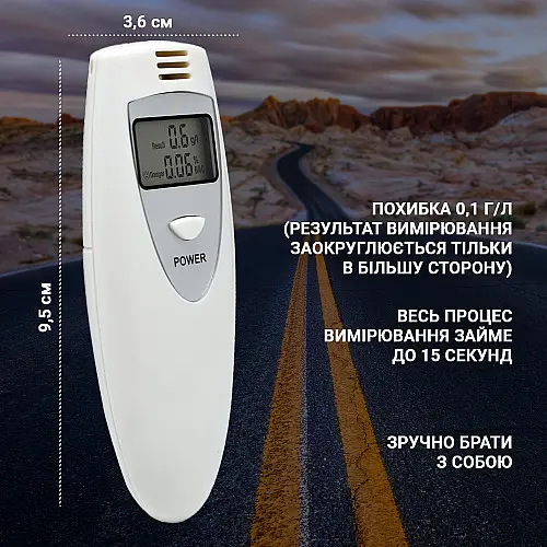 Алкотестер Inspire NS-T5 White (alc-ns-t5)