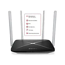 Бездротовий маршрутизатор Mercusys AC12 (AC1200, 1хFE Wan, 4хFE LAN, 4 антени)