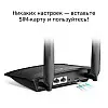 Бездротовий маршрутизатор TP-LINK Archer MR100 (N300, 1xFE Wan, 1xFE LAN, 1xSimCardSlot, 2 зовнішні антени LTE)